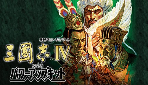 三国志4加强版 封面