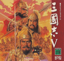 三国志V 封面