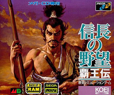 信长之野望·霸王传 封面
