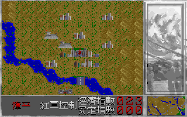 台海防卫战 封面
