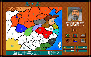 大明英雄传 封面