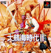 大航海时代2 封面