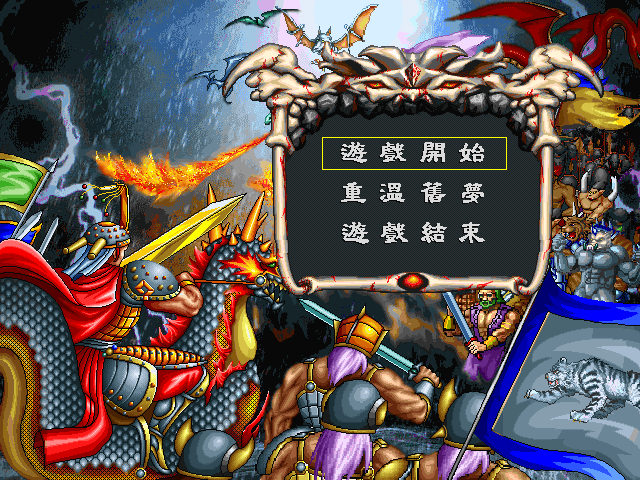天帝之子 封面