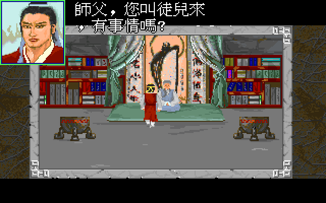 如来金刚拳传奇 封面