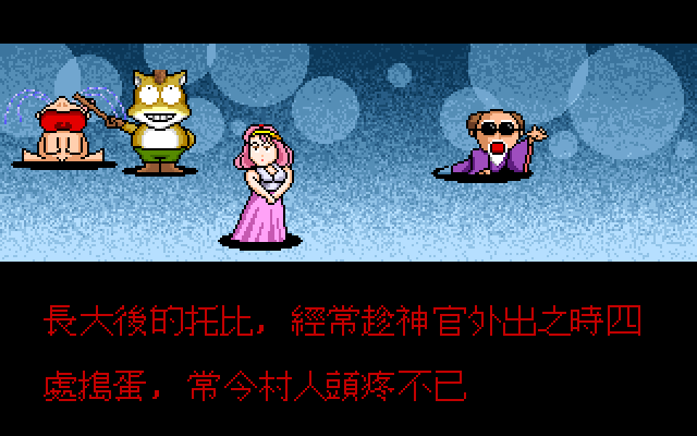 异域神兵诸神诅咒 封面