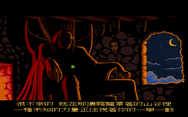 恶魔禁地 封面