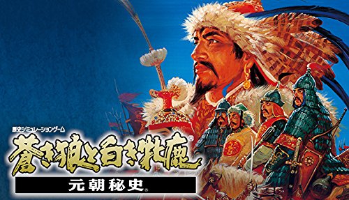 成吉思汗3 封面