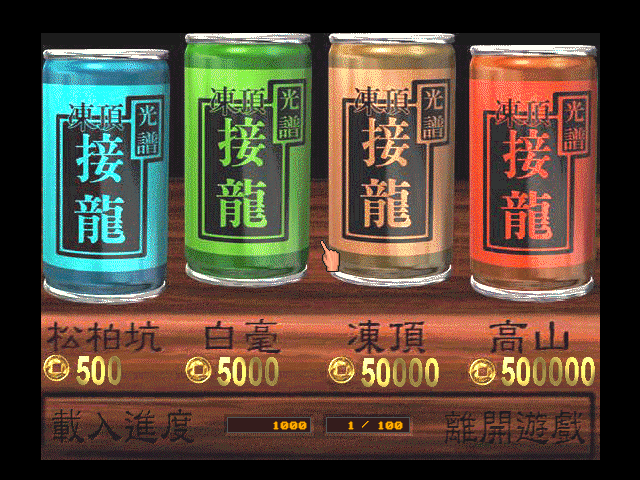 接龙777 封面