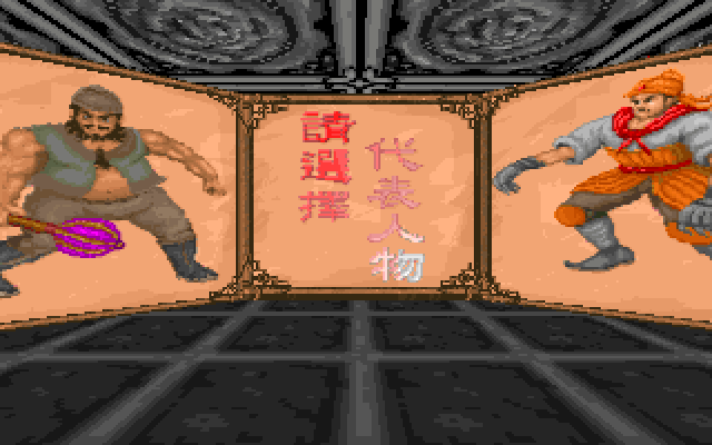 摇滚少林之七侠五义 封面