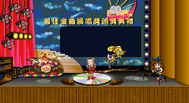 明星志愿 封面