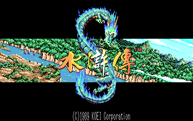 水浒传 封面