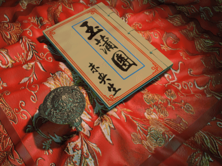 玉蒲团 封面