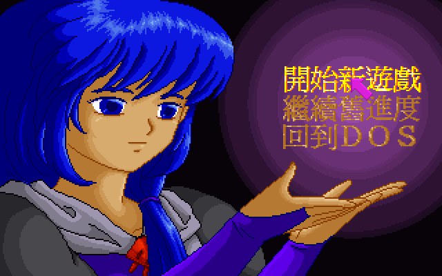 王子传奇 封面