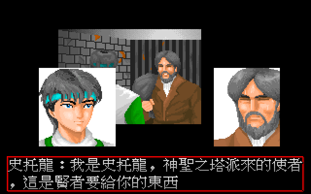 破坏神传说 封面