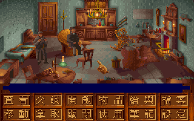 福尔摩斯失落的文件 封面