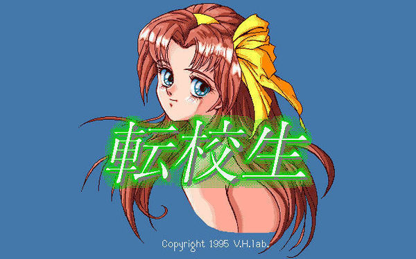 转校生 封面