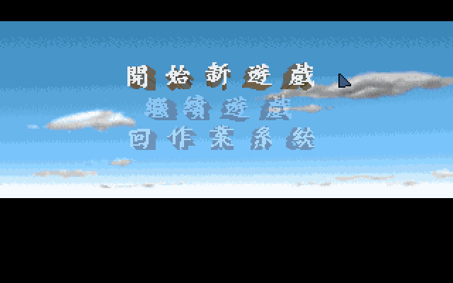 铁血联盟 封面