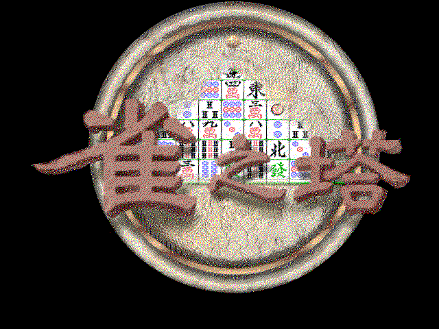 雀之塔 封面