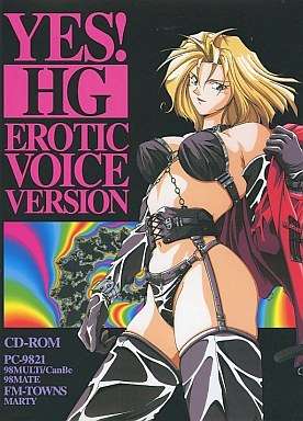 YES！HG 封面